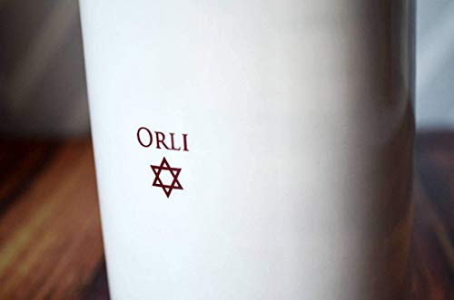 Personalized Bar Mitzvah Gift Bank with Name and Star of David
