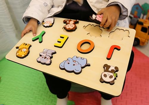 Vnque Personalized Wooden Name Puzzles for Kids